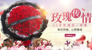 山东济宁邹城市张庄镇小烧峪村鲜花速递
